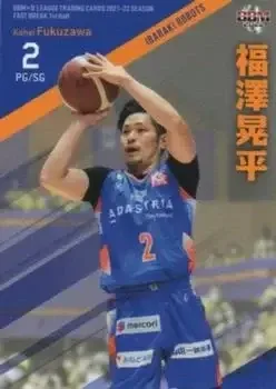 2021-22 BBM B.League Fast Break #007 Kohei Fukuzawa