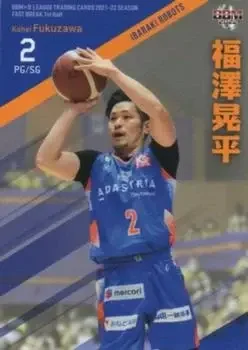 2021-22 BBM B.League Fast Break #007 Kohei Fukuzawa