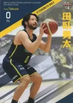 2021-22 BBM B.League Fast Break #010 Yuta Tabuse