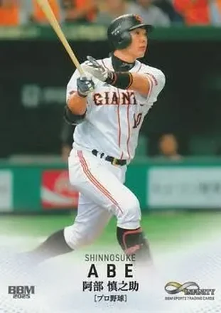 2025 BBM Infinity #08 Shinnosuke Abe