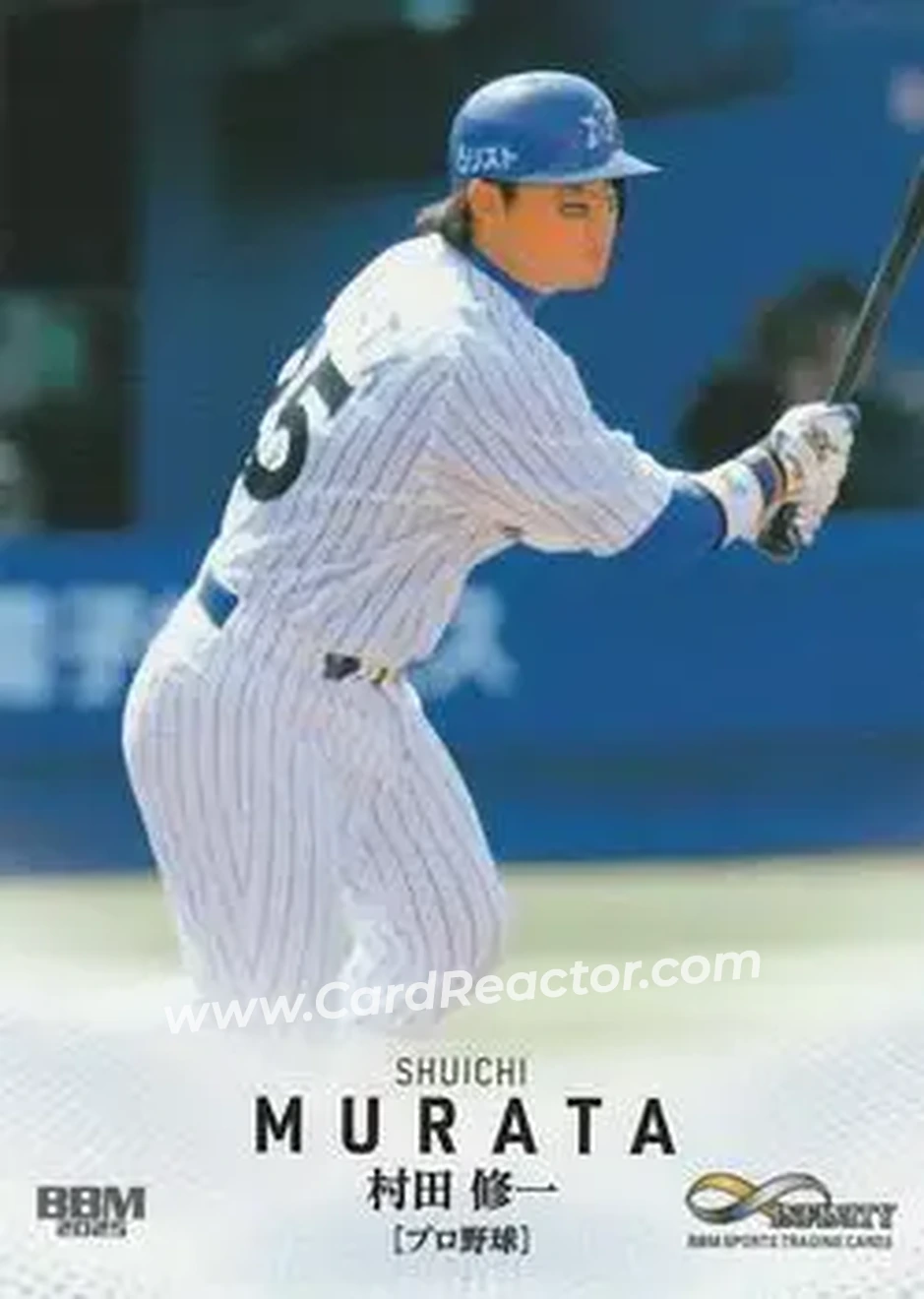 2025 BBM Infinity #10 - Shuichi Murata - Yokohama BayStars