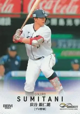 2025 BBM Infinity #13 Ginjiro Sumitani