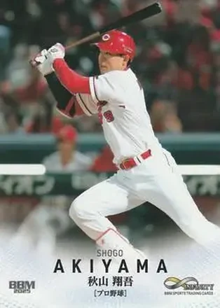 2025 BBM Infinity #15 - Shogo Akiyama - Hiroshima Toyo Carp