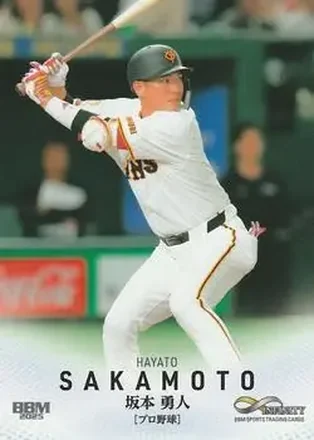 2025 BBM Infinity #16 - Hayato Sakamoto - Yomiuri Giants