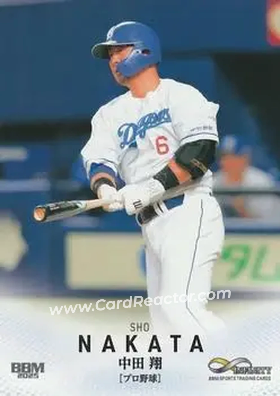 2025 BBM Infinity #17 - Sho Nakata - Front