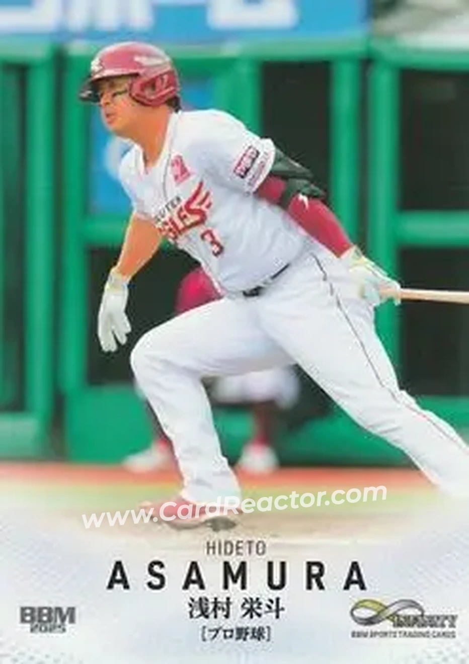2025 BBM Infinity #19 - Hideto Asamura - Tohoku Rakuten Golden Eagles - Front
