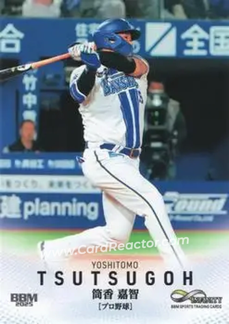 2025 BBM Infinity #20 - Yoshitomo Tsutsugo - Front