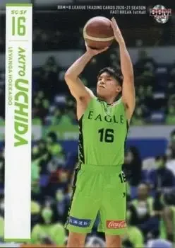 Front of Akito Uchida