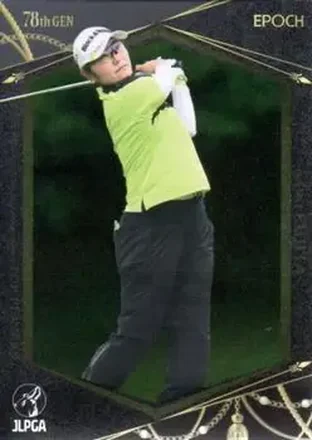 2023 Epoch JLPGA Top Players #09 - Saiki Fujita