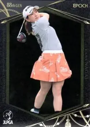 2023 Epoch JLPGA Top Players #20 - Kana Nagai