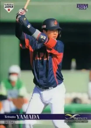2023 BBM Infinity #17 - Tetsuto Yamada
