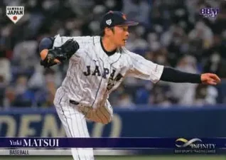 2023 BBM Infinity #20 - Yuki Matsui