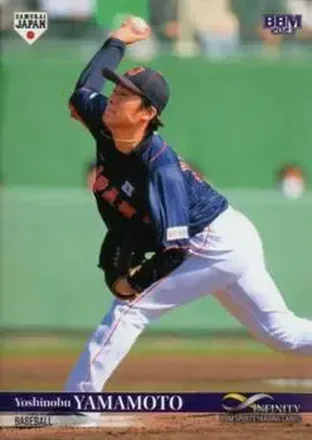 2023 BBM Infinity #23 - Yoshinobu Yamamoto
