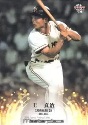 2021 BBM Masterpiece #4 - Sadaharu Oh - Yomiuri Giants
