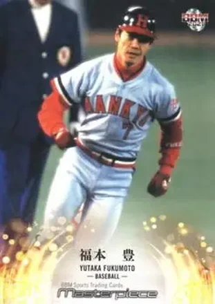 2021 BBM Masterpiece #7 - Yutaka Fukumoto - Hankyu Braves