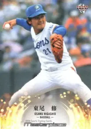 2021 BBM Masterpiece #8 - Osamu Higashio - Seibu Lions