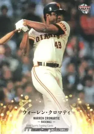 2021 BBM Masterpiece #9 - Warren Cromartie - Yomiuri Giants