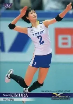 2023 BBM Infinity #33 - Saori Kimura