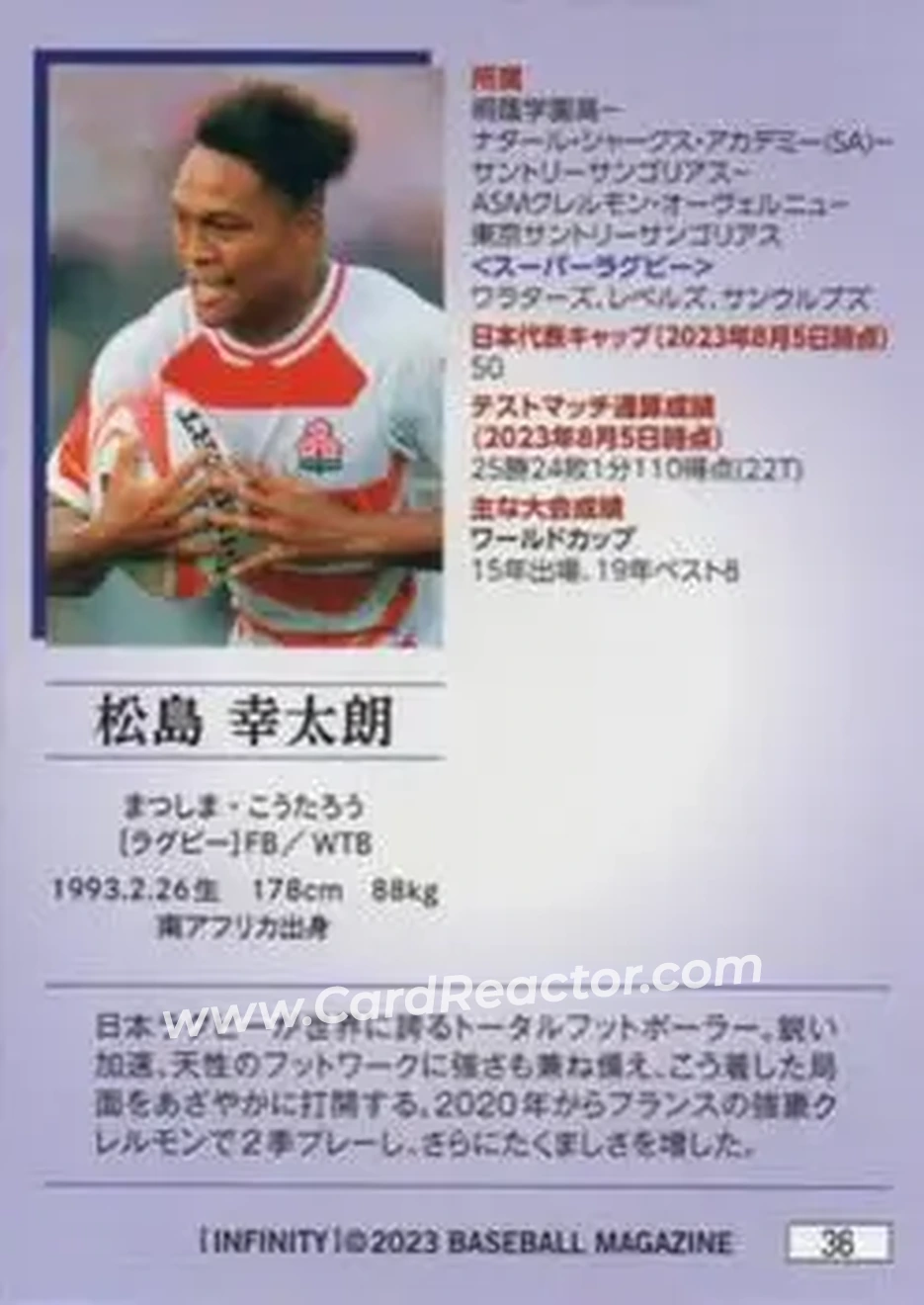 2023 BBM Infinity #36 - Kotaro Masushima - Back