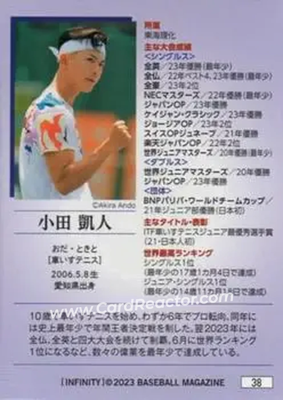 2023 BBM Infinity #38 - Tokito Oda - Back