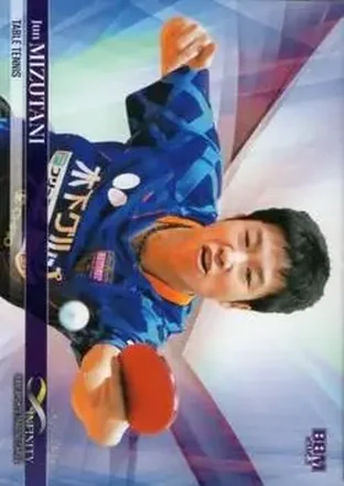 2023 BBM Infinity #39 - Jun Mizutani