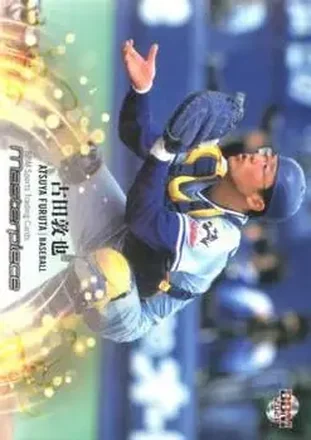 2021 BBM Masterpiece #14 - Atsuya Furuta - Tokyo Yakult Swallows