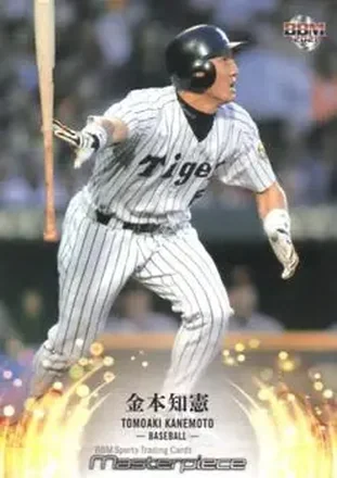 2021 BBM Masterpiece #15 - Tomoaki Kanemoto - Hanshin Tigers