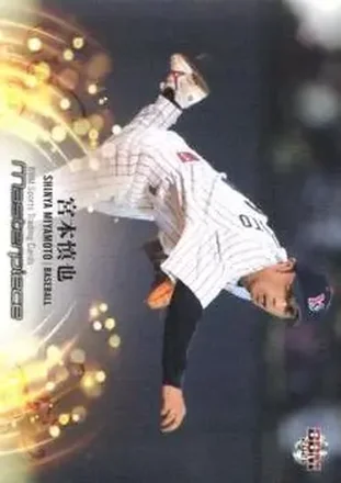 2021 BBM Masterpiece #17 - Shinya Miyamoto - Tokyo Yakult Swallows