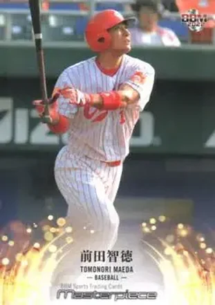 2021 BBM Masterpiece #18 - Tomonori Maeda - Hiroshima Toyo Carp