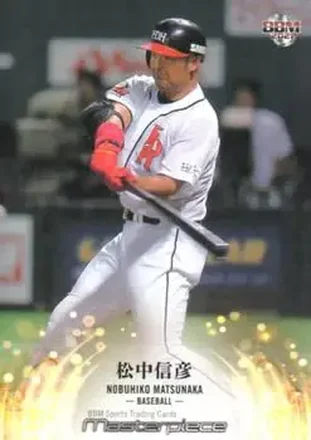 2021 BBM Masterpiece #19 - Nobuhiko Matsunaka - Fukuoka Daiei Hawks