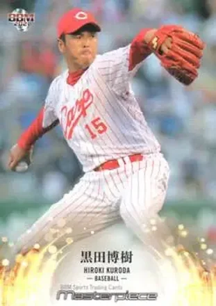 2021 BBM Masterpiece #21 - Hiroki Kuroda - Hiroshima Toyo Carp