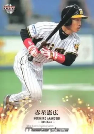 2021 BBM Masterpiece #25 - Norihiro Akahoshi - Hanshin Tigers