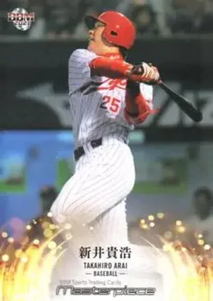 2021 BBM Masterpiece #27 - Takahiro Arai - Hiroshima Toyo Carp