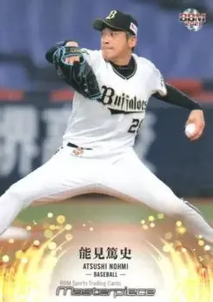 2021 BBM Masterpiece #28 - Atsushi Nohmi - Orix Buffaloes
