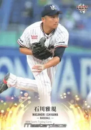 2021 BBM Masterpiece #29 - Masanori Ishikawa - Tokyo Yakult Swallows