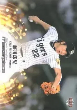 2021 BBM Masterpiece #30 - Kyuji Fujikawa - Hanshin Tigers