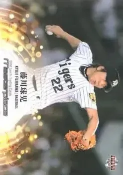 2021 BBM Masterpiece feature card