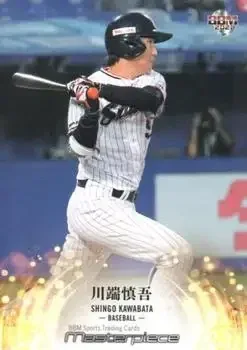 2021 BBM Masterpiece feature card