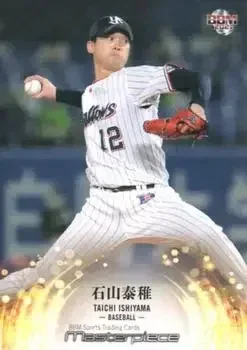 2021 BBM Masterpiece feature card