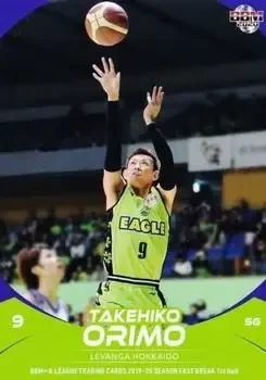 Front of Takehiko Orimo