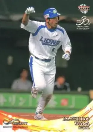2020 BBM Infinity #20 - Kazuhiro Wada