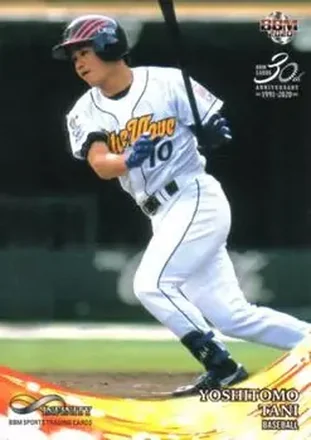 2020 BBM Infinity #21 - Yoshitomo Tani