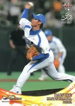 2020 BBM Infinity #27 - Daisuke Matsuzaka