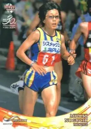 2020 BBM Infinity #31 - Mizuki Noguchi