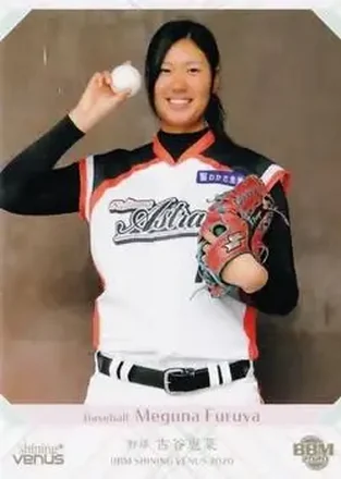 2020 BBM Shining Venus #1 - Meguna Furuya