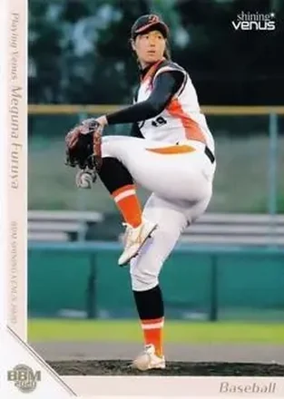 2020 BBM Shining Venus #2 - Meguna Furuya