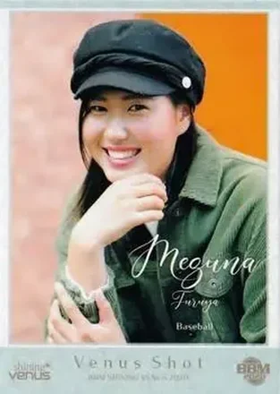 2020 BBM Shining Venus #3 - Meguna Furuya