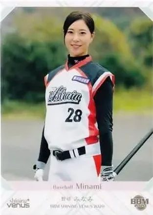 2020 BBM Shining Venus #4 - Minami
