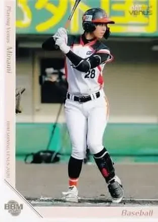 2020 BBM Shining Venus #5 - Minami