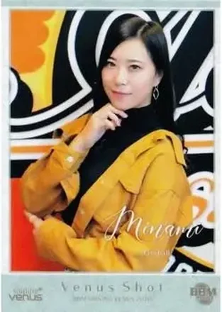 2020 BBM Shining Venus #6 - Minami